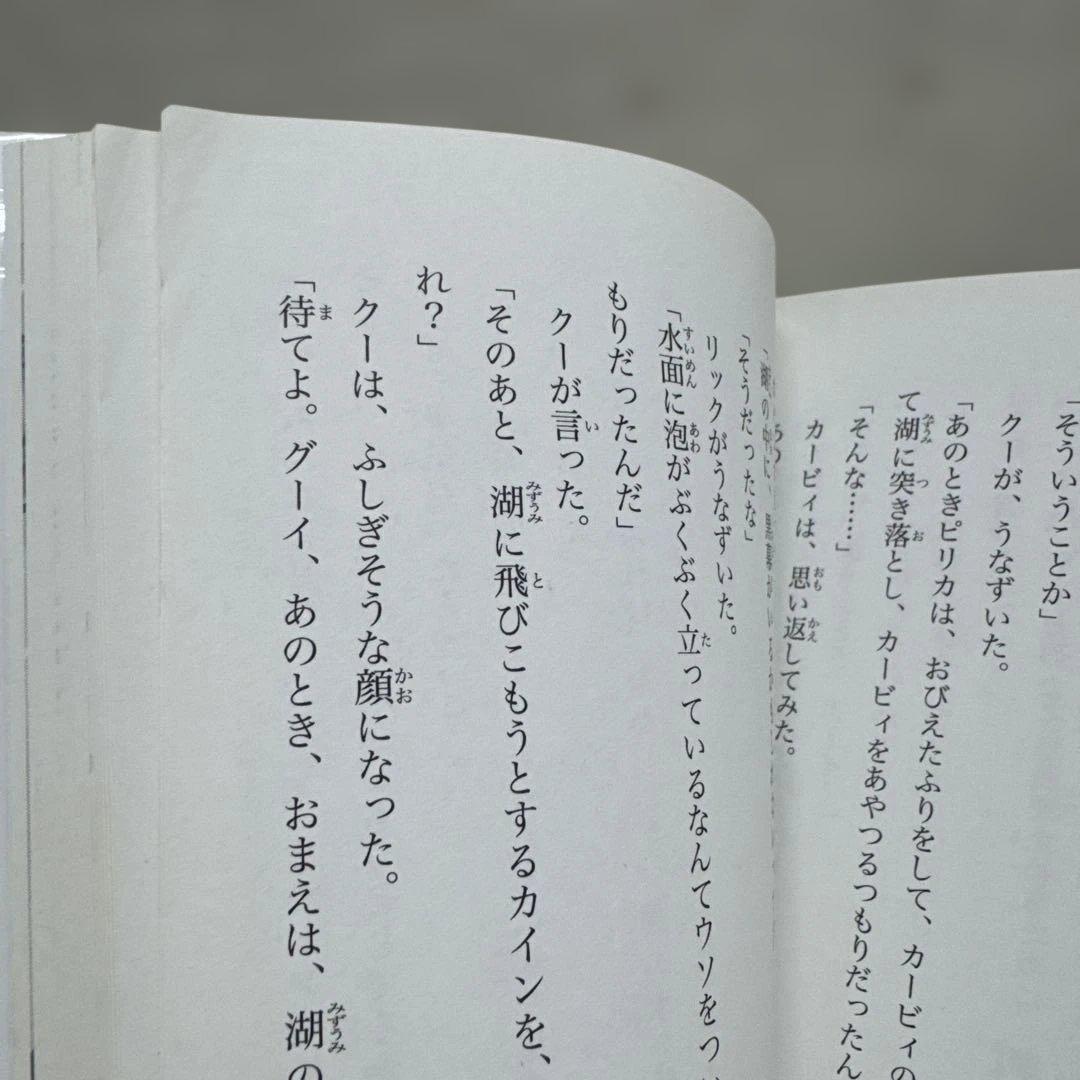 星のカービィ 20冊セット