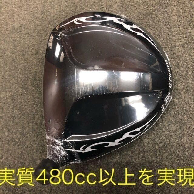 ☆実質高反発の適合☆ ワークスゴルフ ワイルドマキシマックス 適合限界反発 1W