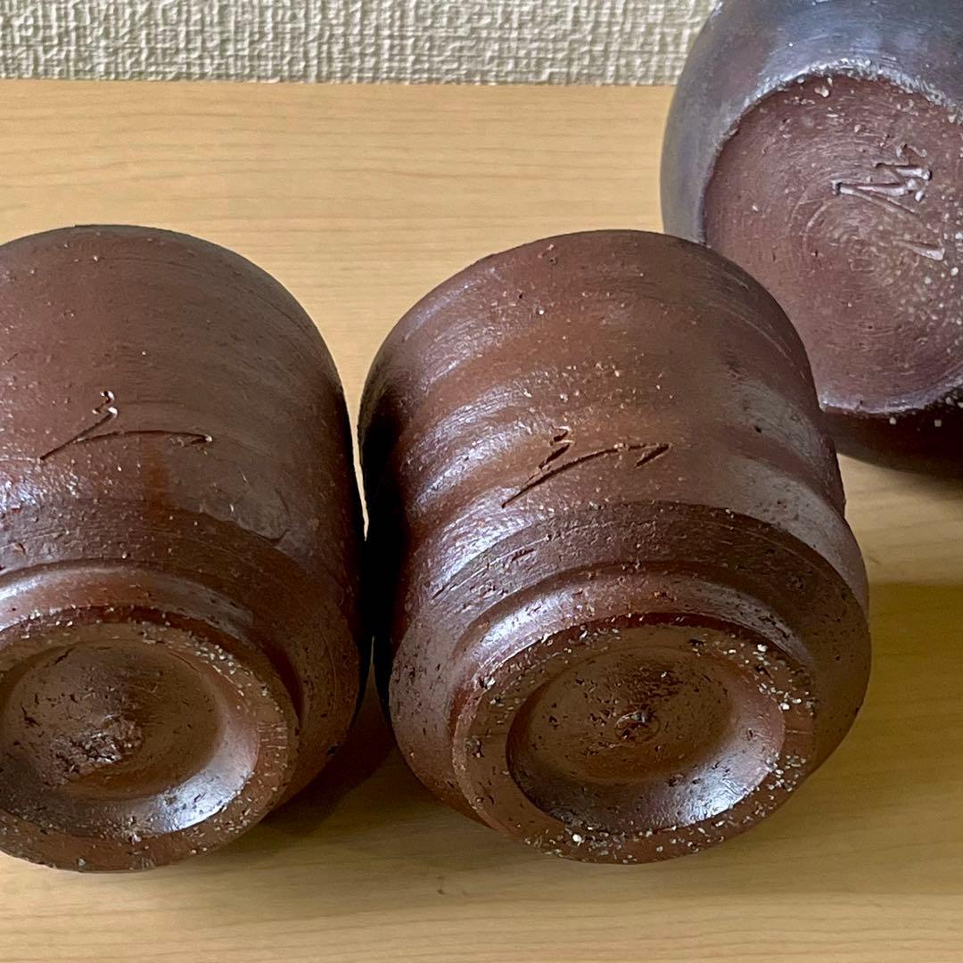 備前焼　見附文雄作　急須　湯呑2個　茶器