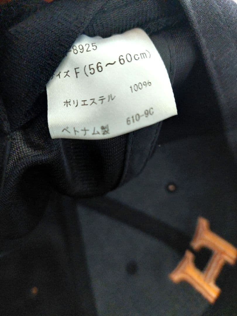 阪急ブレーブス　レプリカキャップ　レアモノ