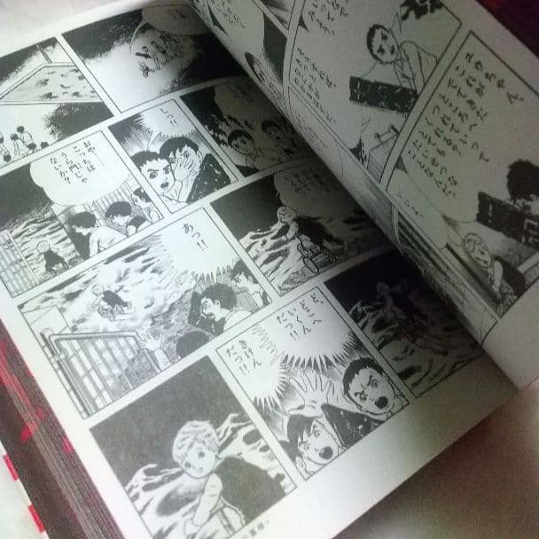 漂流教室 楳図かずお全１～３巻 初版 完全版 帯び付き