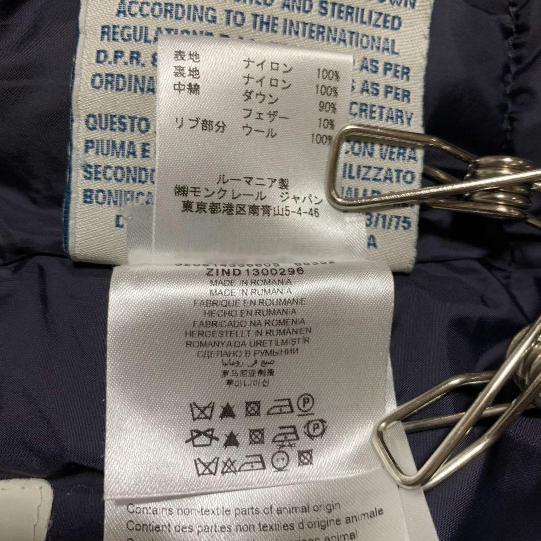 【人気】モンクレール　 ダウンベスト　ネイビー　サイズ0 国内正規品　5D31