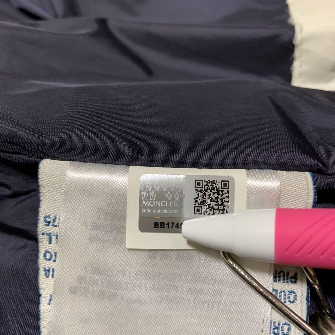 【人気】モンクレール　 ダウンベスト　ネイビー　サイズ0 国内正規品　5D31