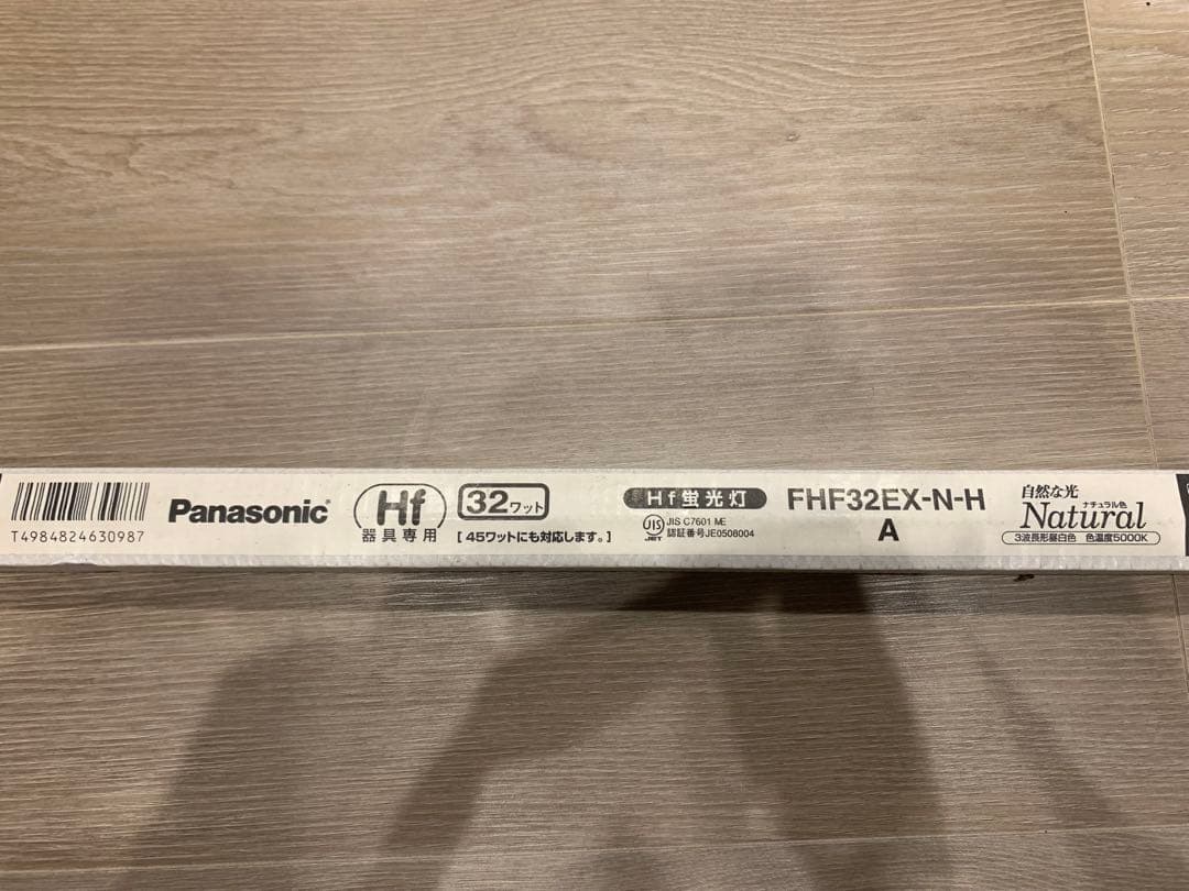 Panasonic FHF32EX-N-H 蛍光灯 32W 11本