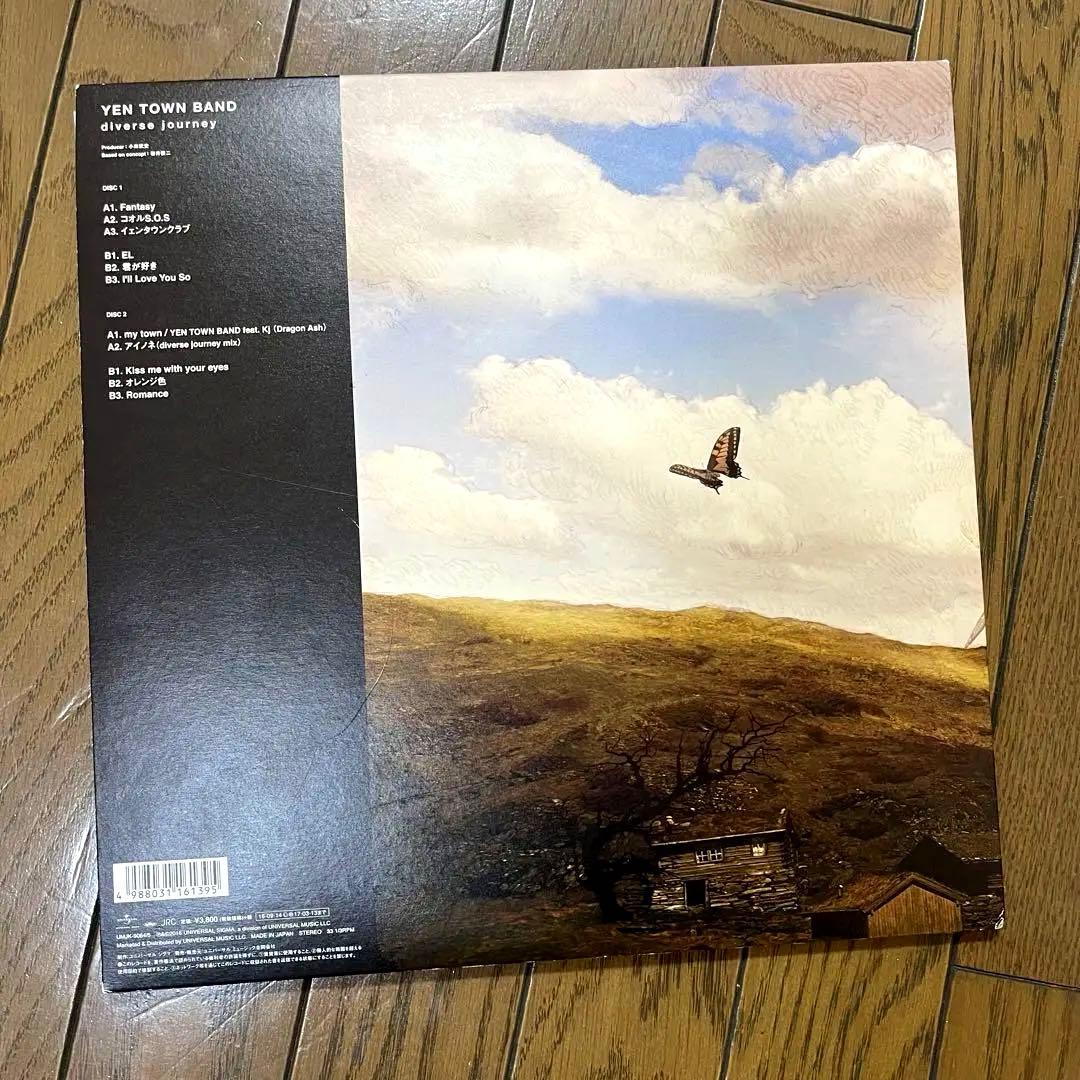 Yen Town Band / Diverse Journey レコード LP