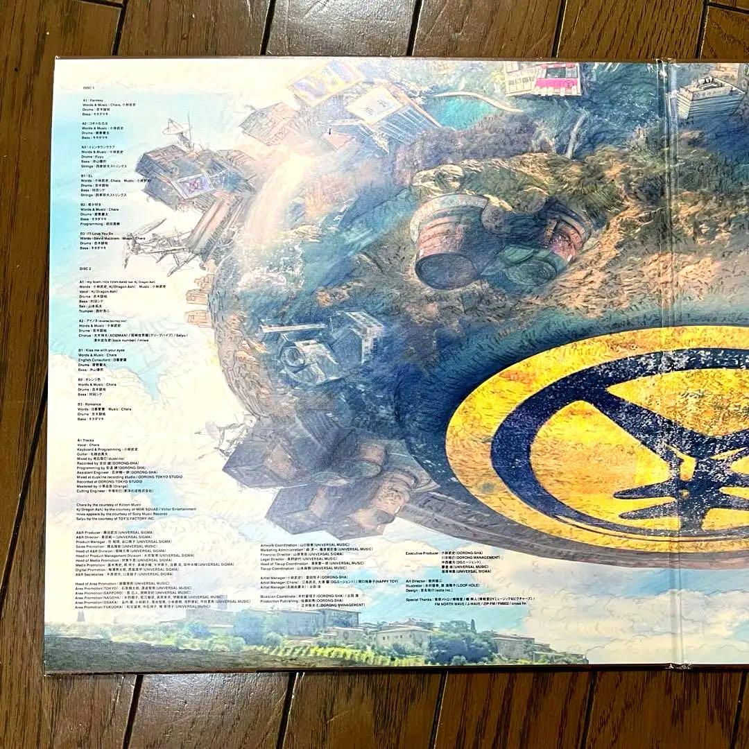 Yen Town Band / Diverse Journey レコード LP