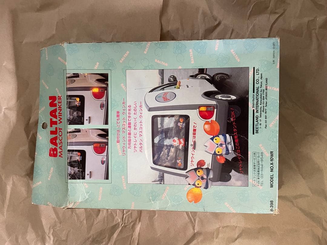 バルタン星人　ウインカー 12V車専用　旧車　街道レーサー　動作確認済　当時物