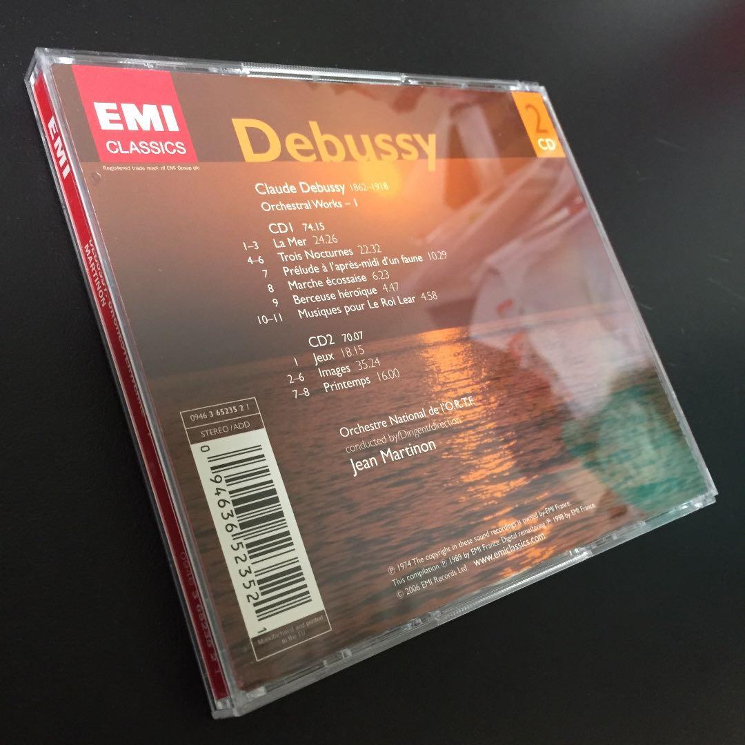 【売約済】マルティノン／ドビュッシー：管弦楽名曲集