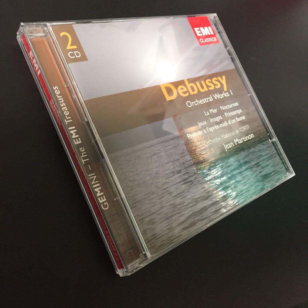 【売約済】マルティノン／ドビュッシー：管弦楽名曲集
