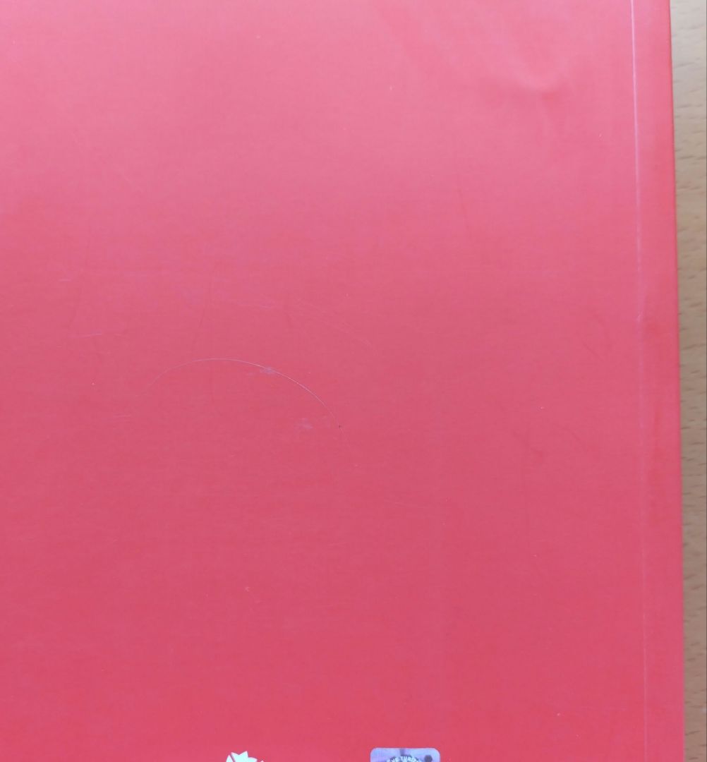 トルコ　日土交流の始まり 山田寅次郎、伊東忠太、大谷光瑞　展覧会図録