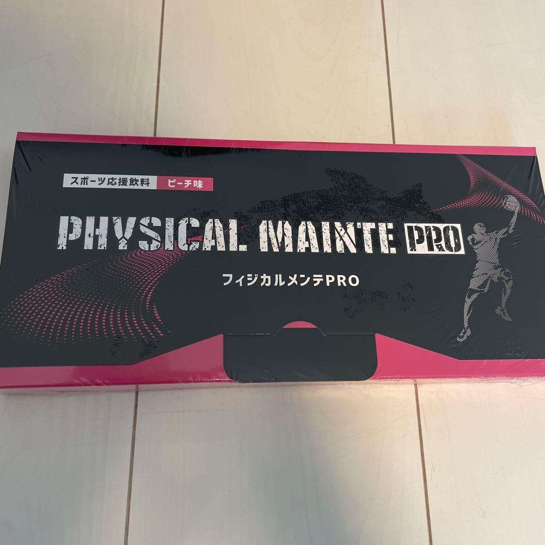 やっこ！フィジカルメンテプロ　マスカット、ピーチ味