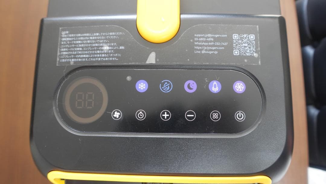 【限定セール2万円引】美品 BougeRV ポータブルクーラー 車中泊アウトドア