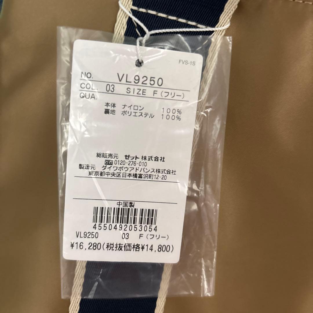 きた　FILA VL9250 ベージュ トートバッグ