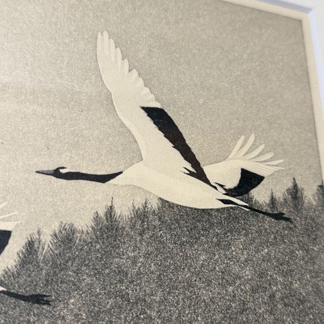 1991年 福井正郎 【山ぎわ】8/100 木版画 アンティーク 絵画 風景画