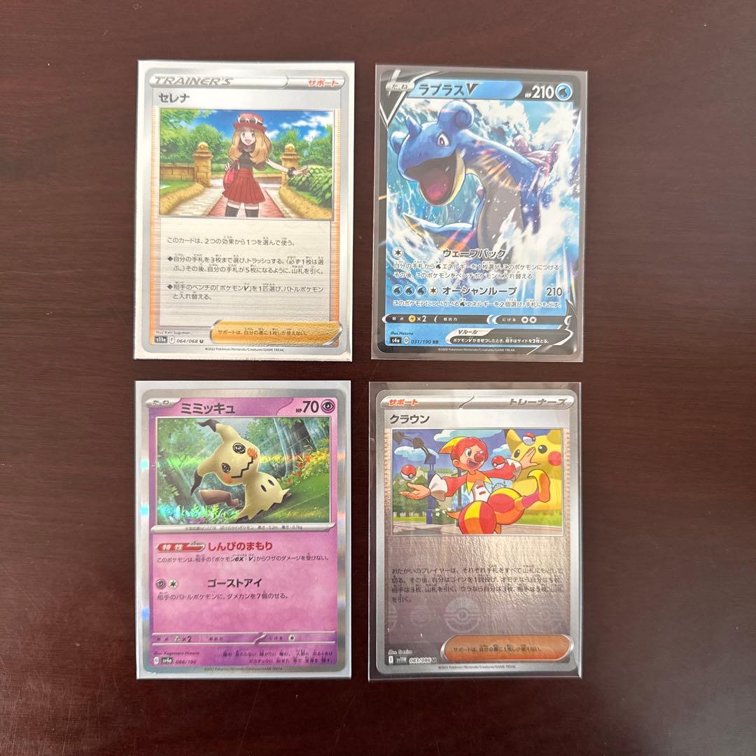 【特価】ポケモン　バイオレット　アルセウス　ポケカ　みんなでぼうけん他まとめ売り