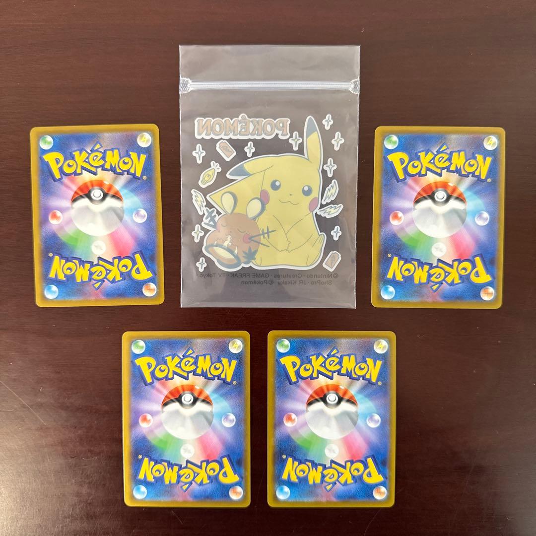 【特価】ポケモン　バイオレット　アルセウス　ポケカ　みんなでぼうけん他まとめ売り