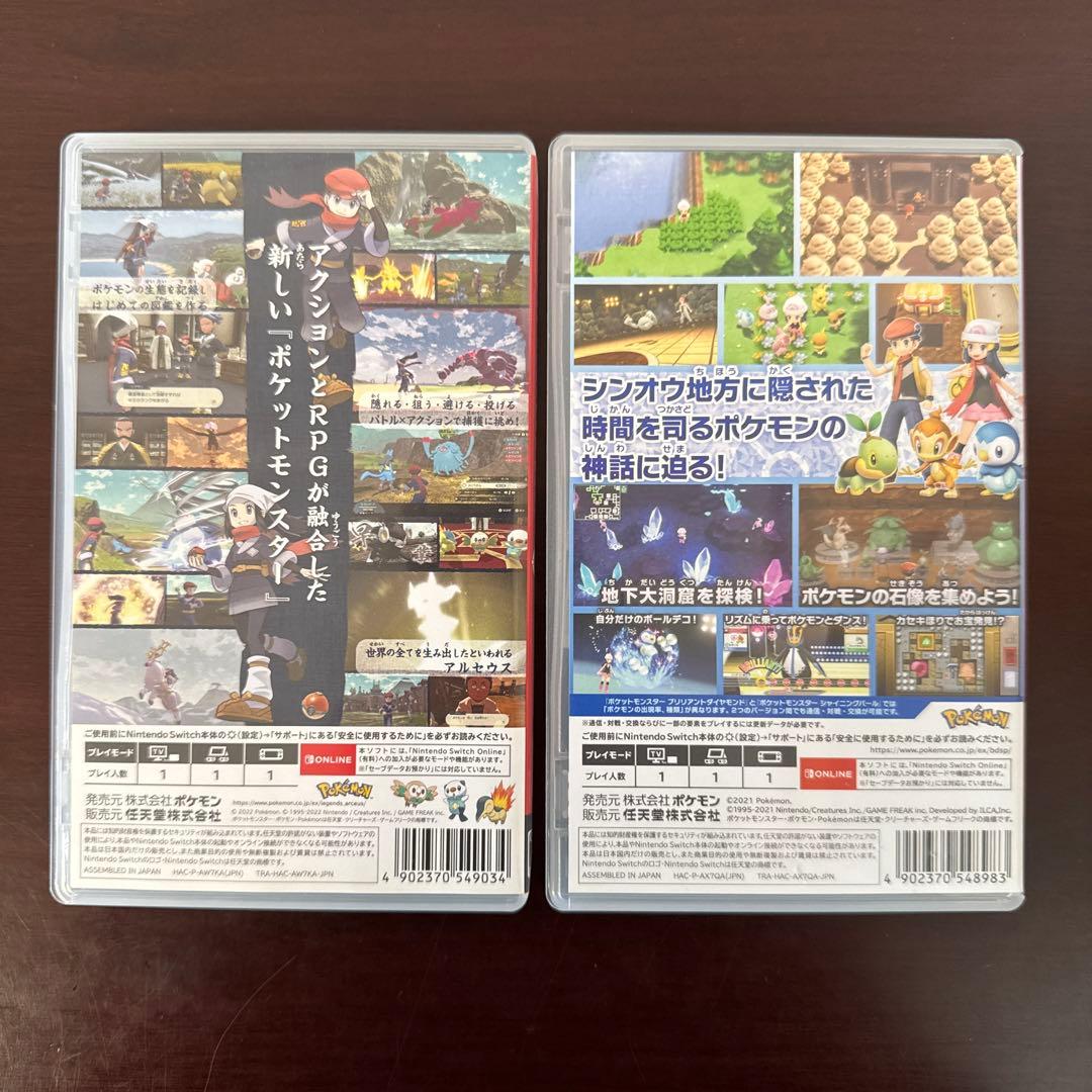 【特価】ポケモン　バイオレット　アルセウス　ポケカ　みんなでぼうけん他まとめ売り