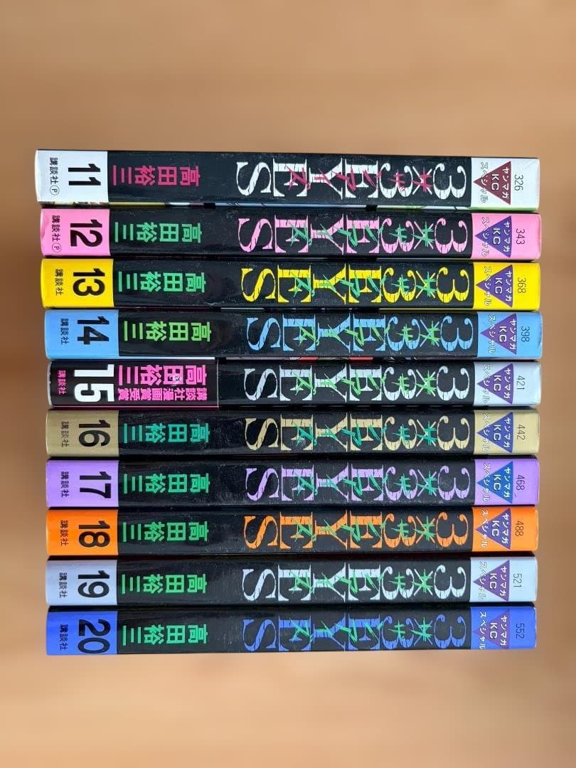 3×3 EYES サザンアイズ【全巻セット】1～40巻