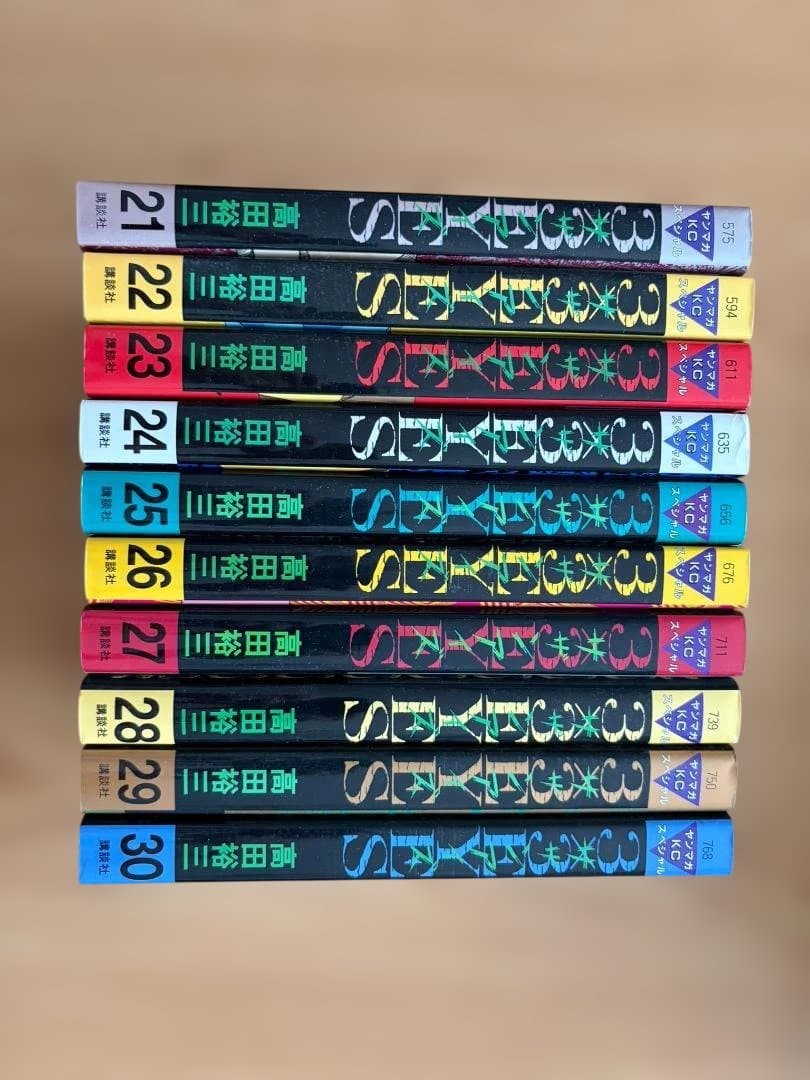 3×3 EYES サザンアイズ【全巻セット】1～40巻