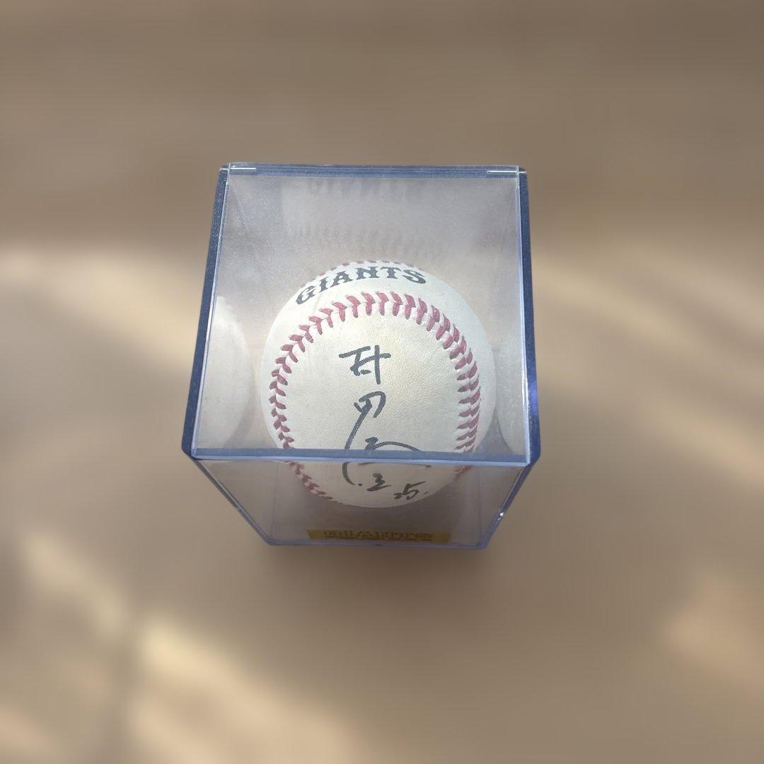 GIANTS 村田 サインボール