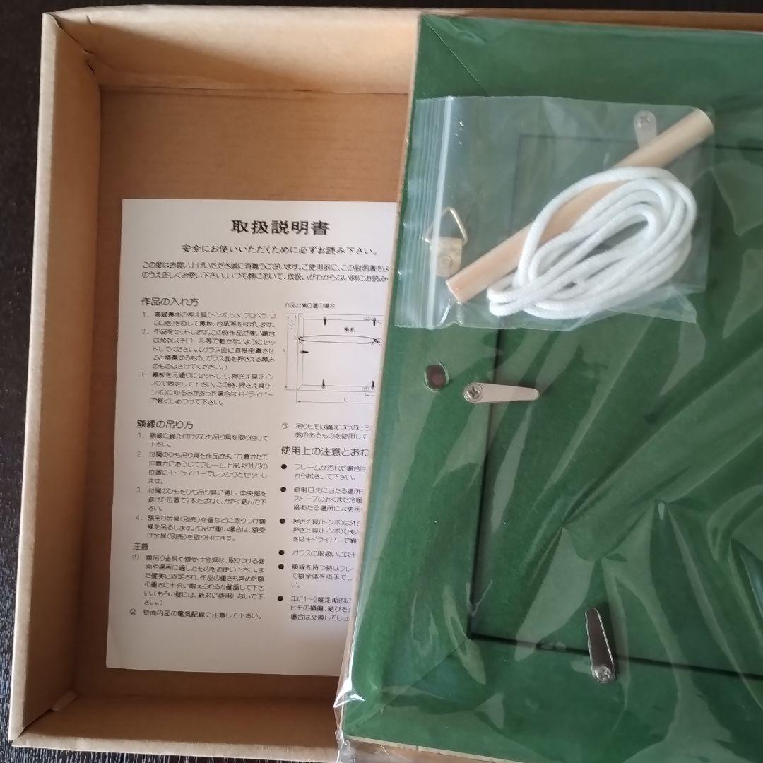 ★新品未使用★クロード-モネ アンティーブの朝65.7×82.1装飾金色油彩額縁