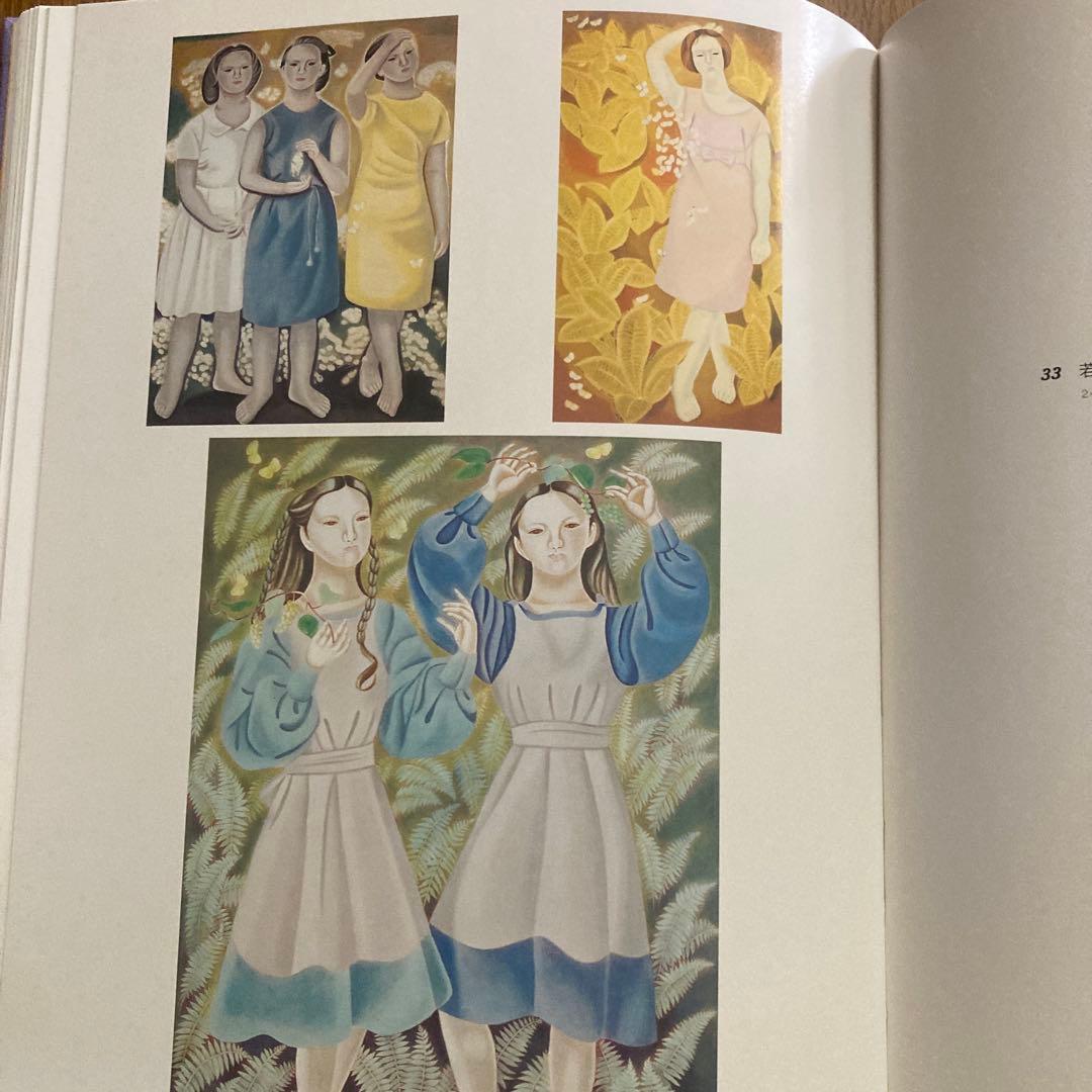 三谷十糸子画集―ひとすじの路