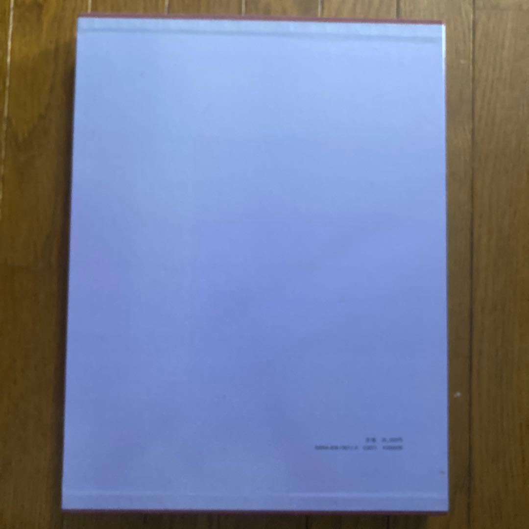 三谷十糸子画集―ひとすじの路