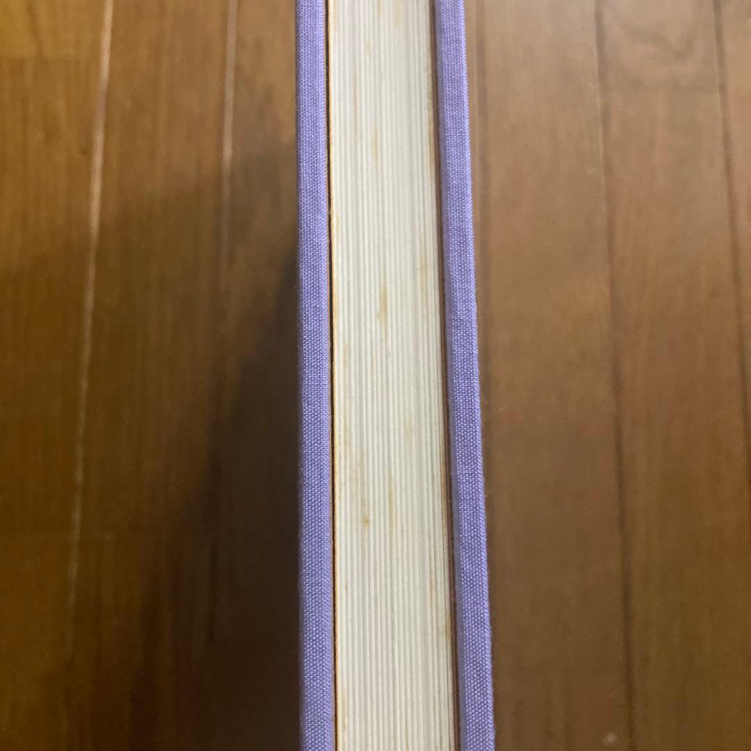 三谷十糸子画集―ひとすじの路