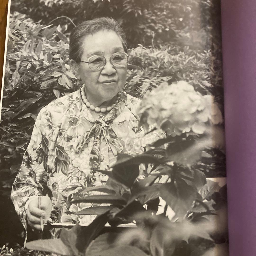 三谷十糸子画集―ひとすじの路