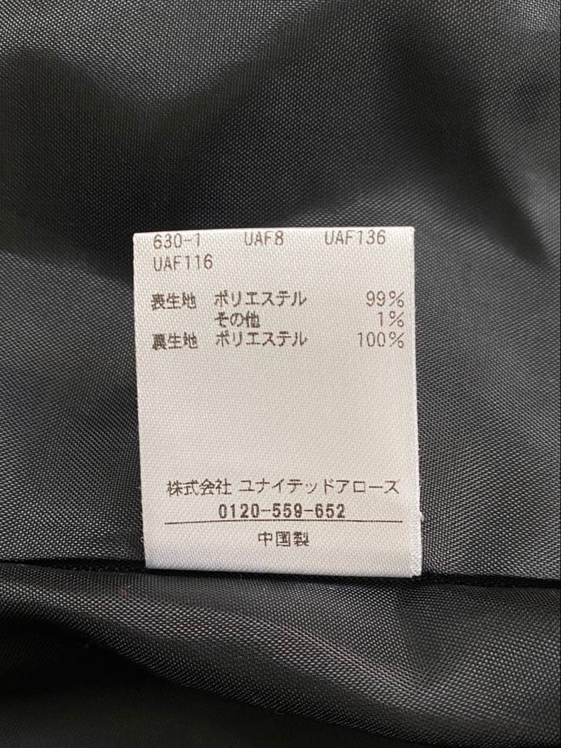 【お値下げ】UNITEDARROWS ツイードジレ　金ボタン ブラック