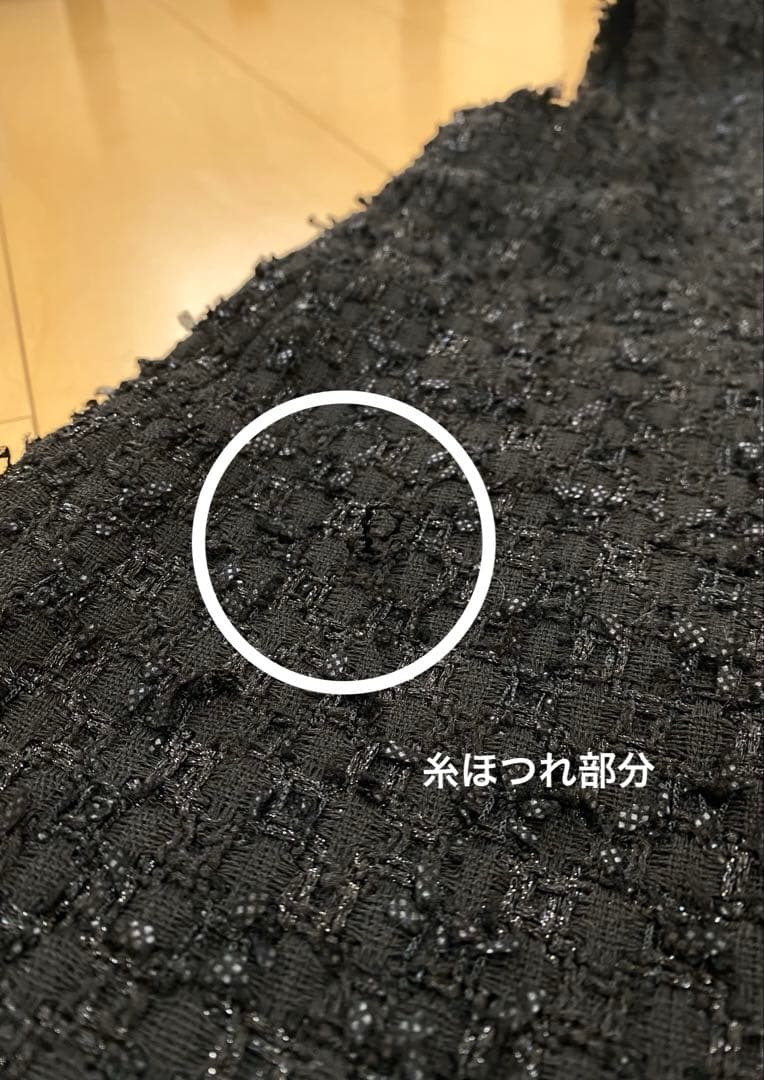 【お値下げ】UNITEDARROWS ツイードジレ　金ボタン ブラック