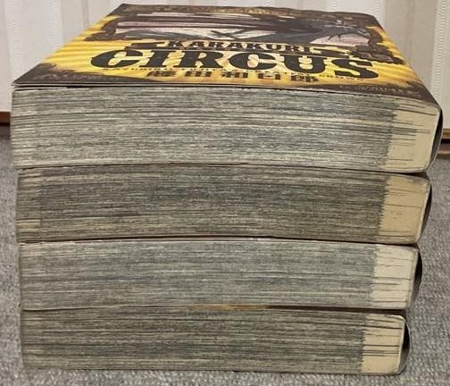 からくりサーカス ワイド版　不揃い14冊セット