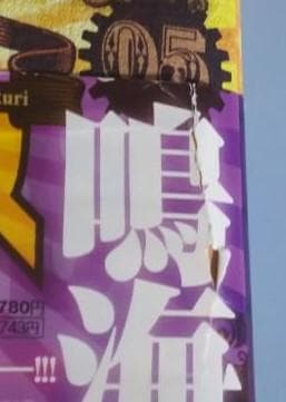 からくりサーカス ワイド版　不揃い14冊セット