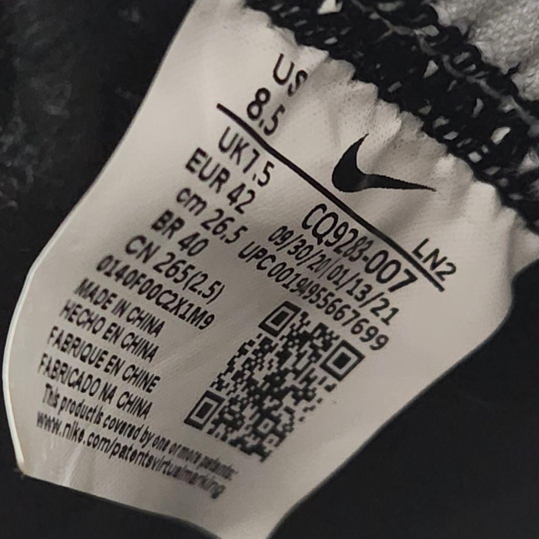 【未使用✨️26.5㎝】NIKE LEBRON 18 ブラック×ホワイト 箱タグ