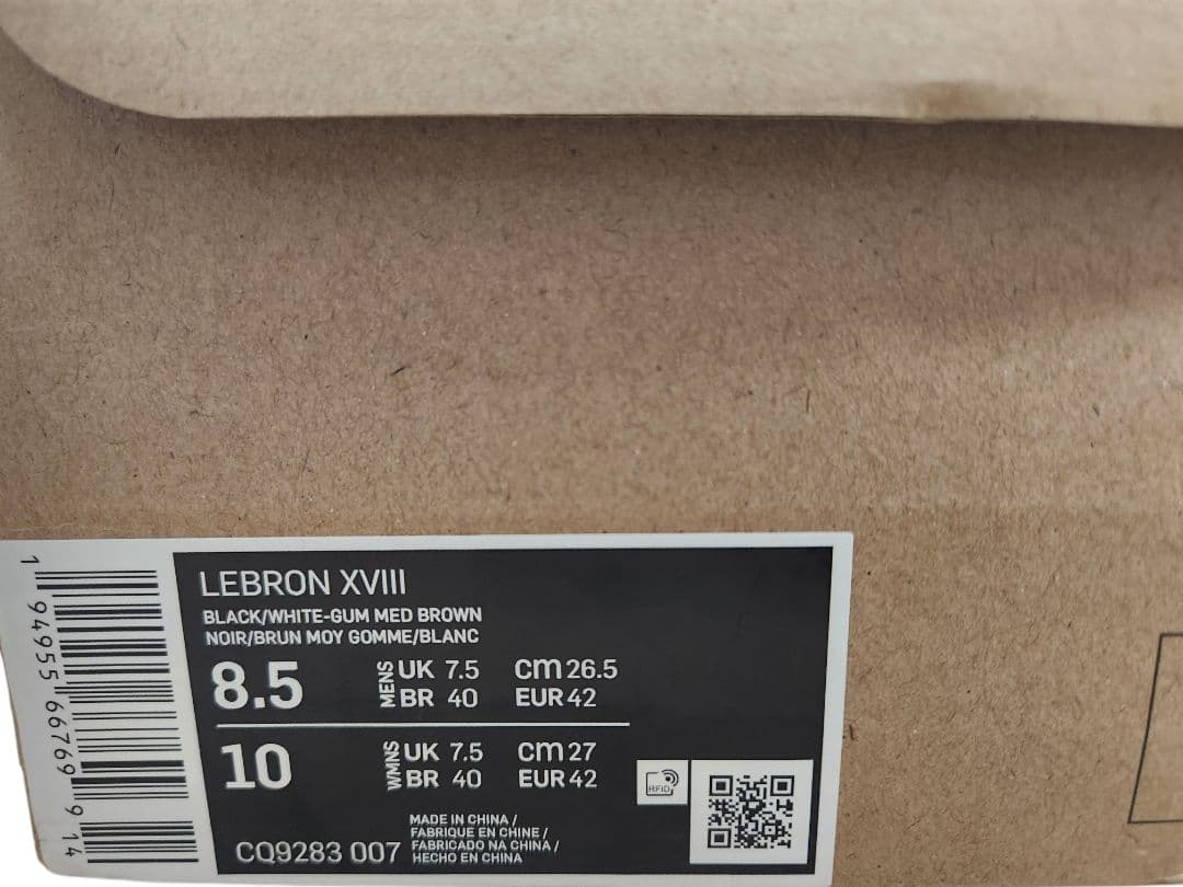 【未使用✨️26.5㎝】NIKE LEBRON 18 ブラック×ホワイト 箱タグ