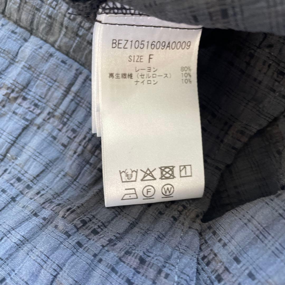 menma様ビアズリー シアーランダム