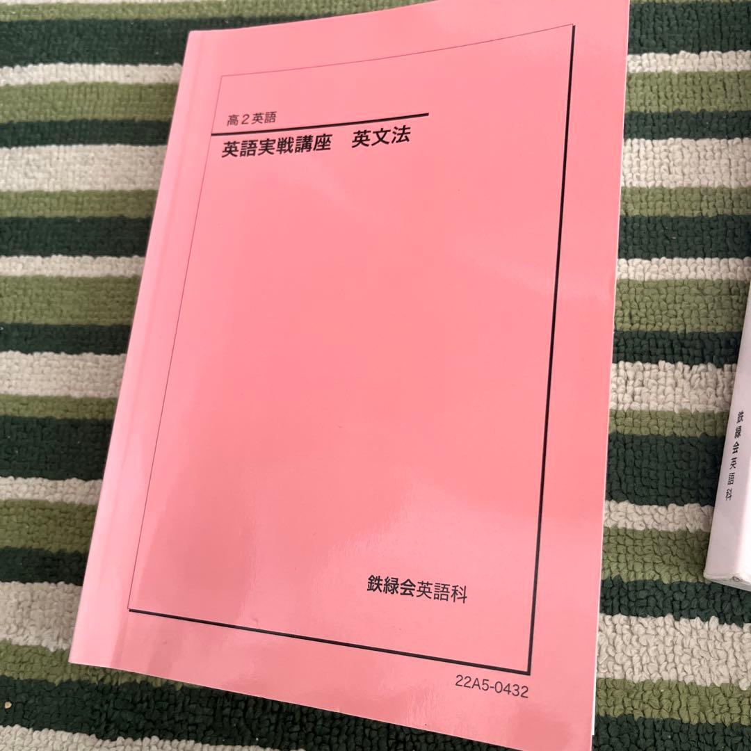 英語実戦講座 英文法 と英語実践講座確認シリーズ