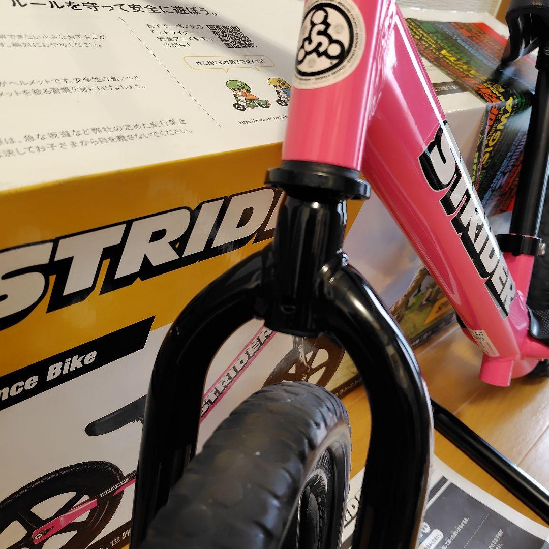 STRIDER ストライダー ピンク