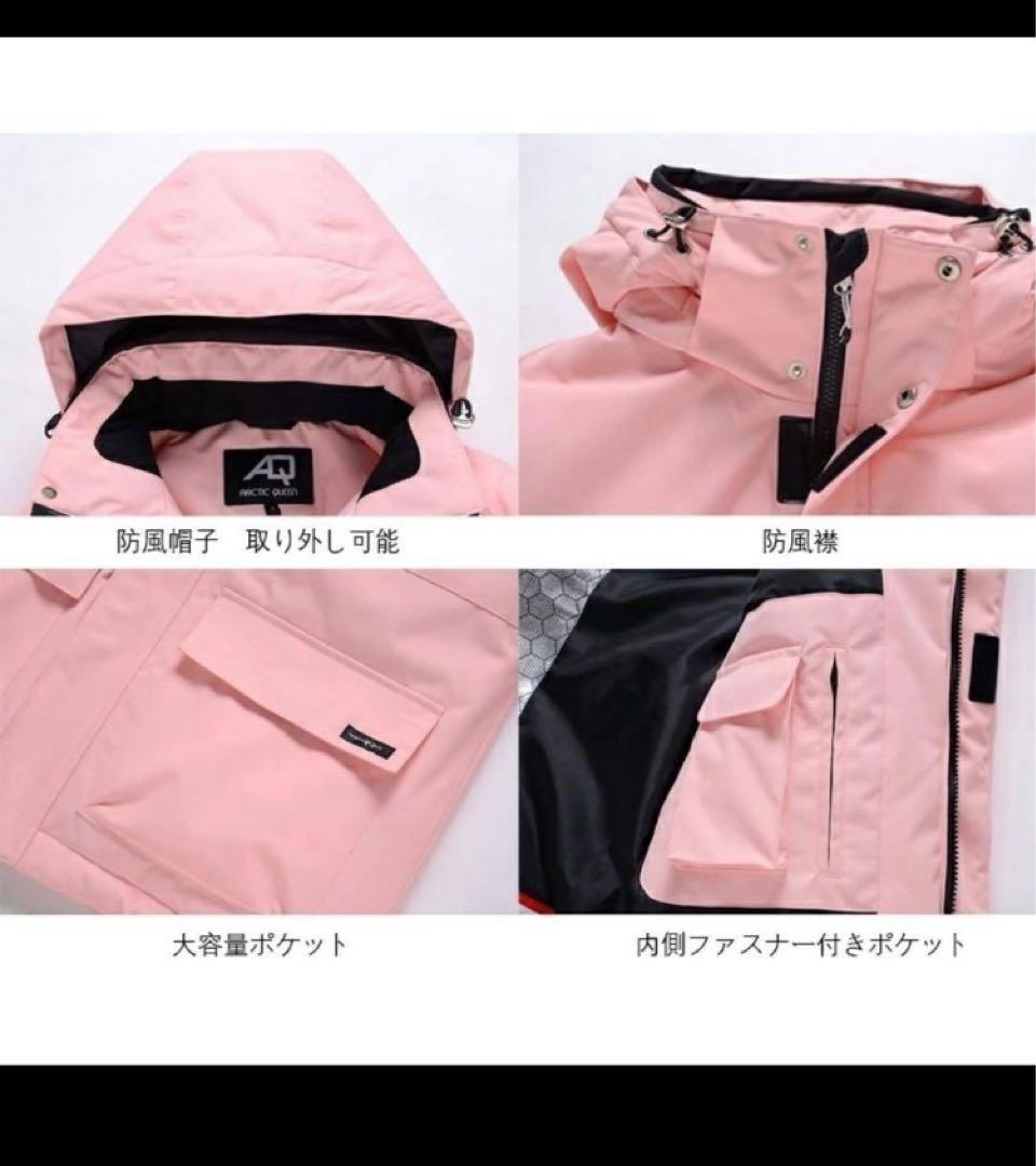 ARCTIC QUEEN スノーボードウェアセット XS