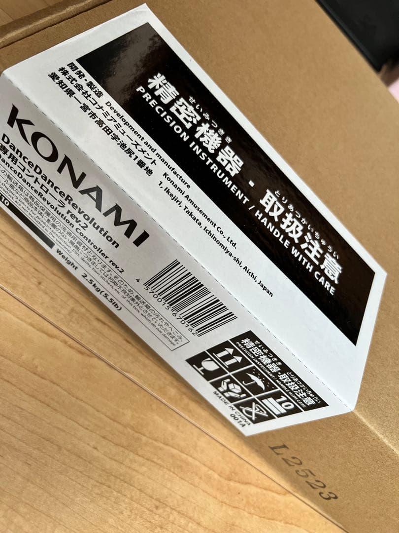 ダンスダンスレボリューション DDR 専用コントローラーrev.2