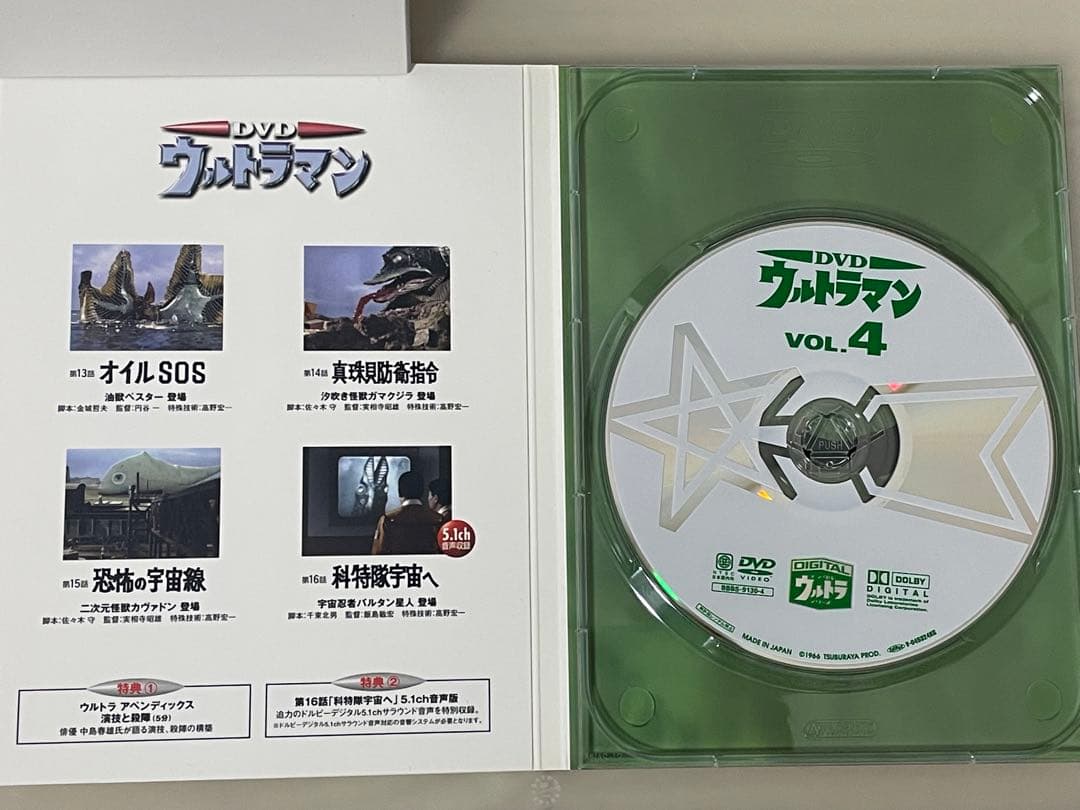 DVDウルトラマン コレクターズBOX〈初回生産限定・11枚組〉