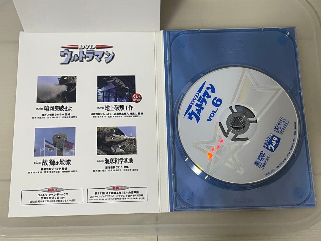 DVDウルトラマン コレクターズBOX〈初回生産限定・11枚組〉