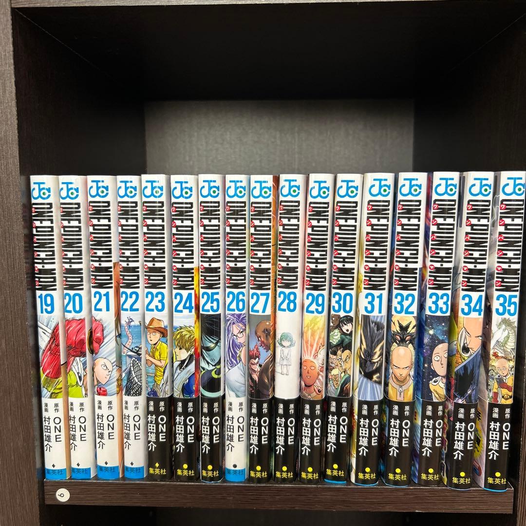 らら　ワンパンマン 全巻セット35巻