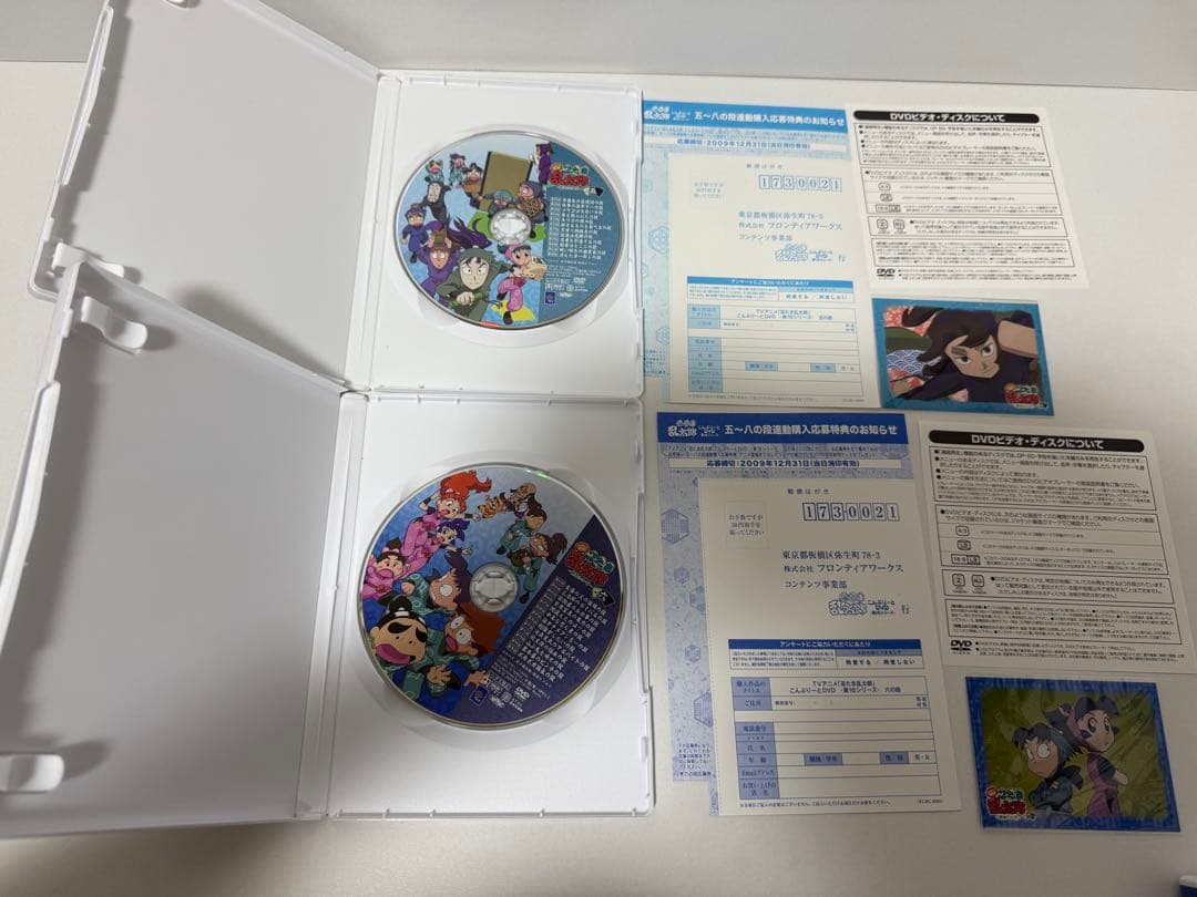 「忍たま乱太郎」こんぷりーとDVD-第16シリーズ- 全巻セット