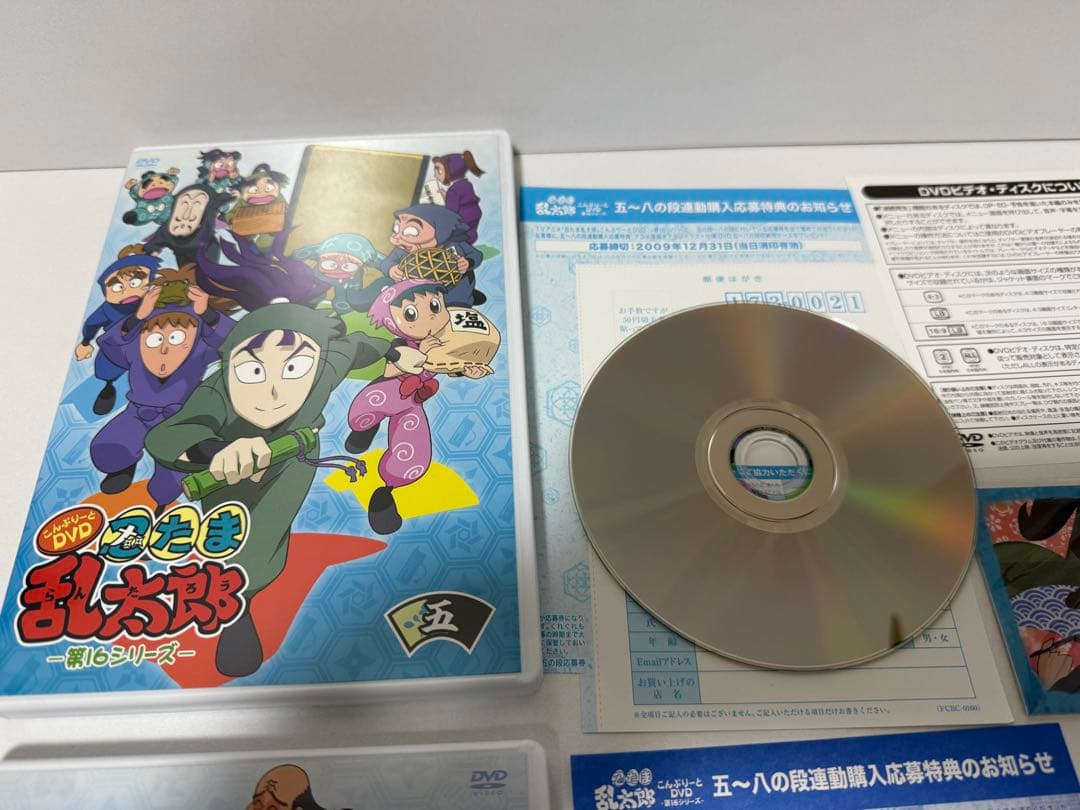 「忍たま乱太郎」こんぷりーとDVD-第16シリーズ- 全巻セット