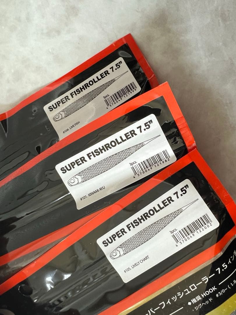 土日限定出品！新品⭐︎スーパーフィッシュローラー7.5セット
