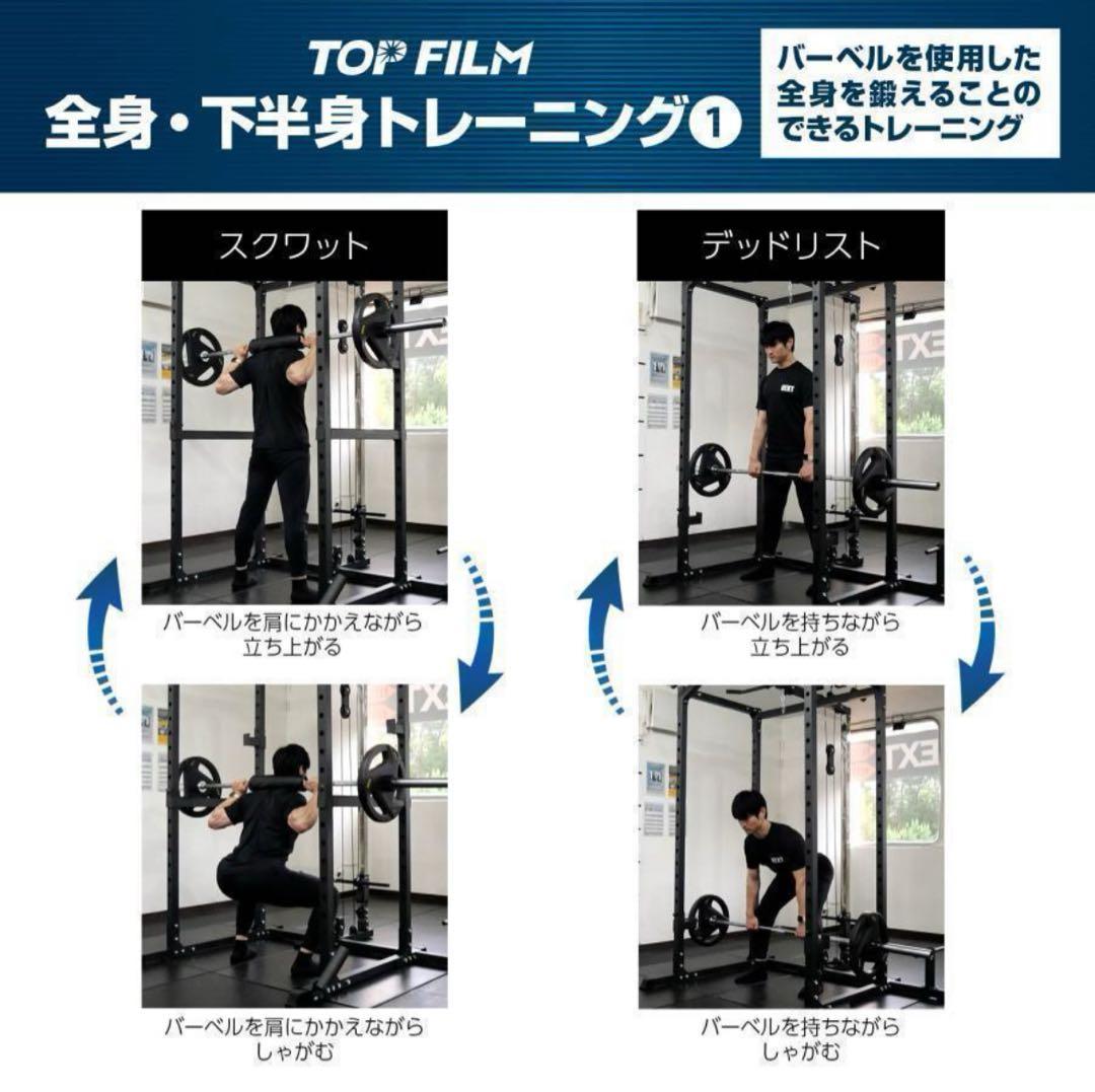 2189パワーラック ハーフラック12段階調節可能 自宅 家庭用 筋トレ 懸垂