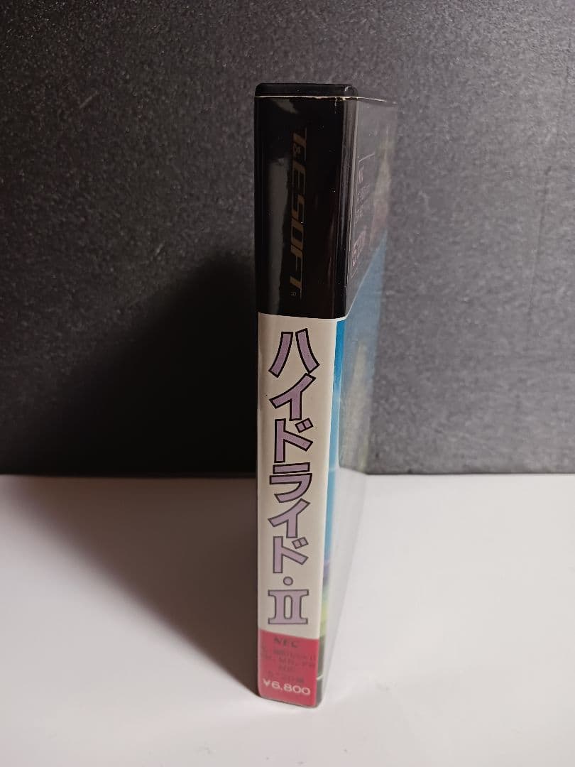 【PC-8801/mk2ソフト】　ハイドライドⅡ