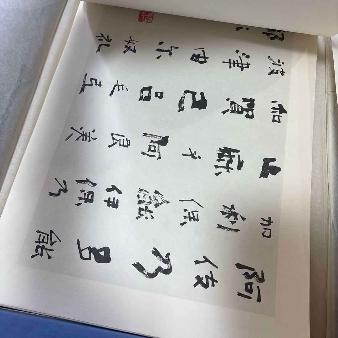 豪華額装版　 現代名筆小倉百人一首 毎日新聞社