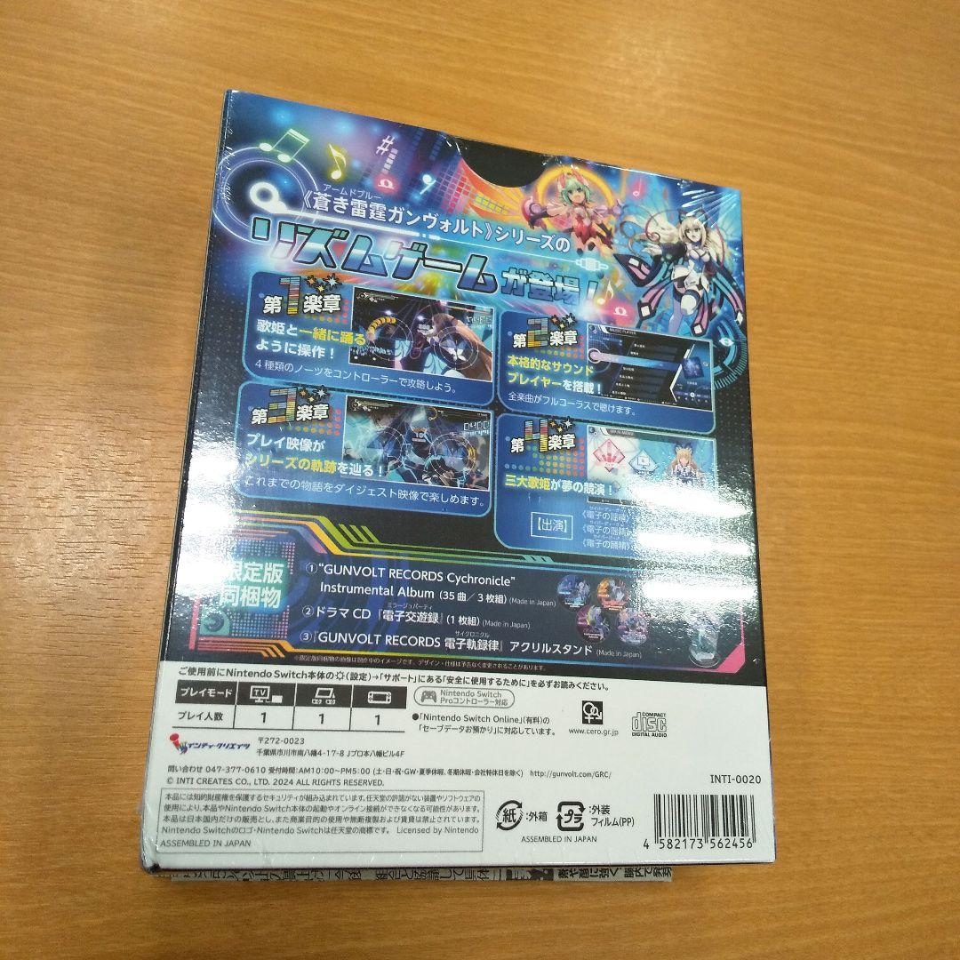 Nintendo Switch GUNVOLT RECORDS CYCHRONICLE
